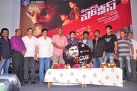 Maa Nana Police and Jagathjentri Audio Launch